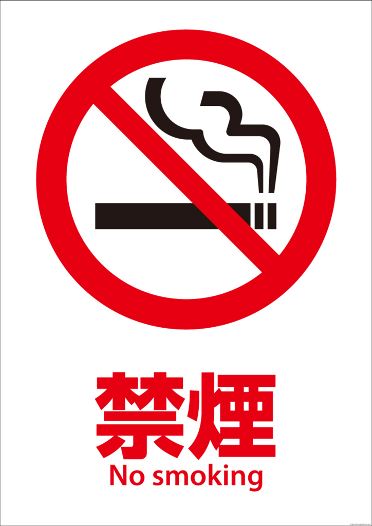 大阪ミナミの中心部で路上喫煙が全面禁止に
