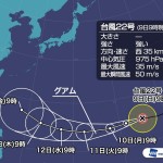 今年最強の台風！？台風22号が沖縄に接近する可能性